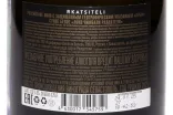 Контрэтикетка Loco Cimbali Rkatsiteli Reserve 2021 0.75 л