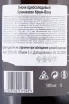 Контрэтикетка Bunnahabhain Cruach-Mhona in tube 1 л
