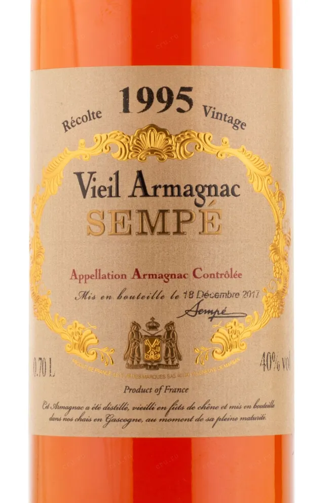 Арманьяк Sempe 1995 0.7 л