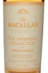Этикетка Macallan The Harmony Collection Amber Meadow in gift box 0.7 л