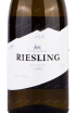 Вино Tsard Riesling 0.75 л