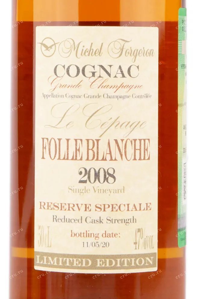 Коньяк Michel Forgeron Folle Blanche gift box 2008 0.5 л