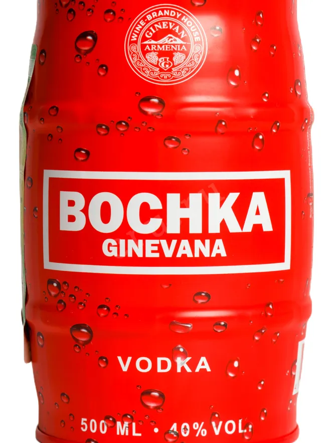 Этикетка Bochka Ginevana Krasnaya 0.5 л