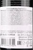 Контрэтикетка Waterford Arcadian Barley Peated Fenniscourt 0.7 л