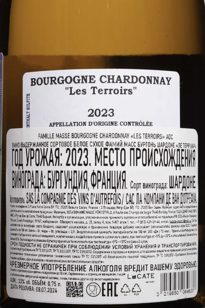 Контрэтикетка Famille Masse Bourgogne Chardonnay Les Torroirs 2023 0.75 л