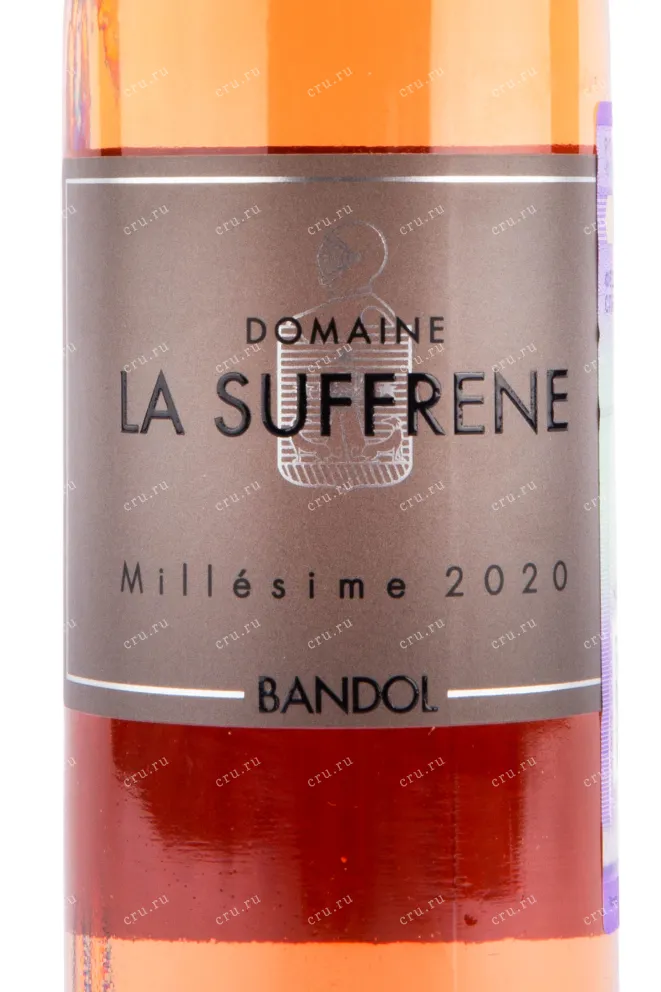 Этикетка вина Domaine La Suffrene 0.375 л