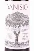 Этикетка Banisio Tempranillo 2020 0.75 л