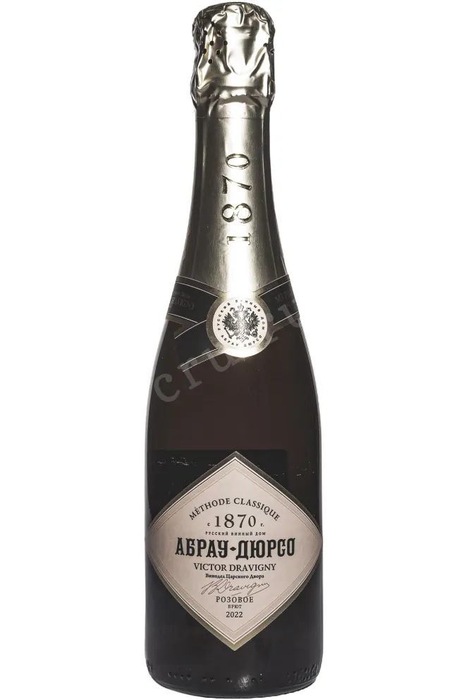 Игристое вино Абрау Дюрсо Виктор Дравиньи Розовое Брют 2022 0.375 л