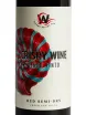 Этикетка Crispy Wine Red Semi-Dry 2025 0.75 л