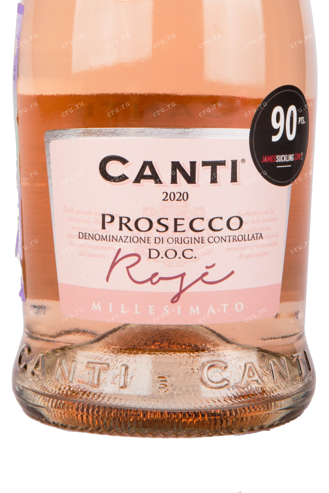 Этикетка игристого вина Canti Prosecco Rose 0.75 л