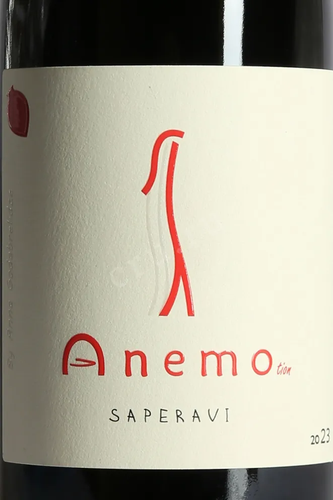 Этикетка Anemo Saperavi 2023 0.75 л