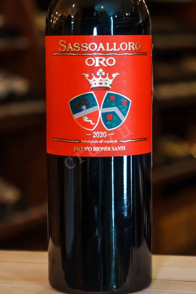 В магазине Крю Профи Sassoalloro Oro 2020 0.75 л