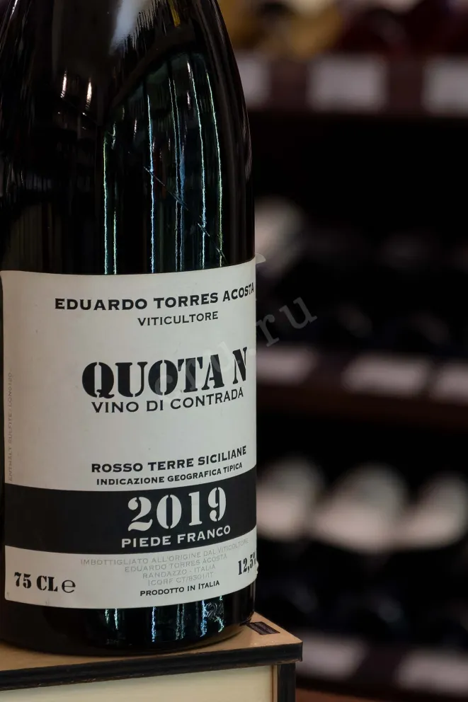 Пробка Eduardo Torres Acosta Quota N Piede Franco Terre Siciliane IGT 2019 0.75 л