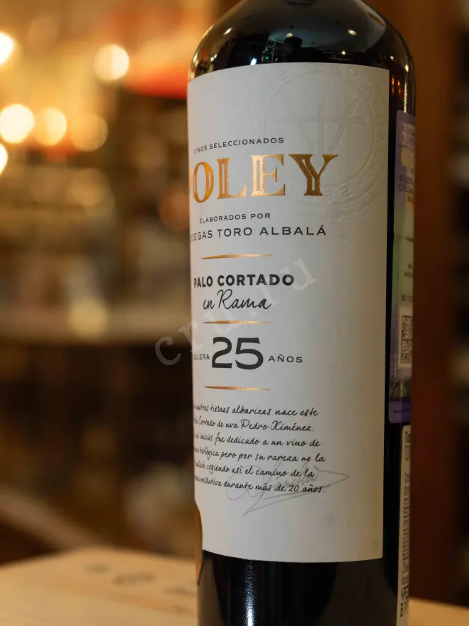 В магазине Крю Профи Toro Albala Poley Palo Cortado En Rama Solera 25 Years Old 1999 0.5 л