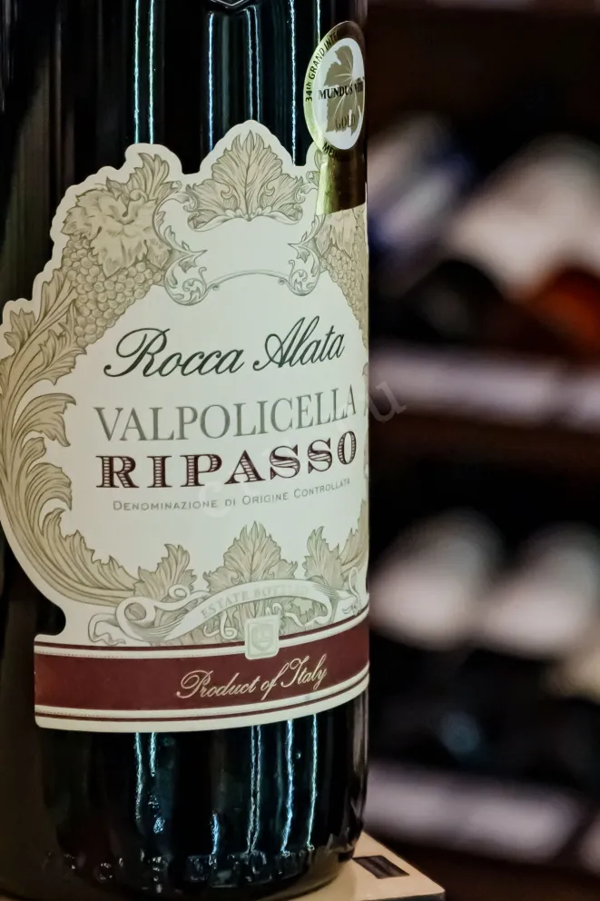 В магазине Крю Профи Rocca Alata Valpolicella Ripasso 2022 0.75 л