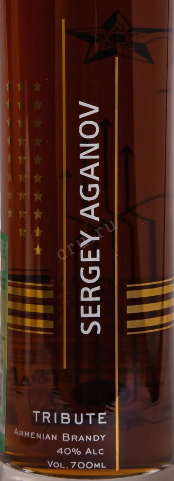 Этикетка Marshal I.S. Isakov Collector's  2005 0.7 л