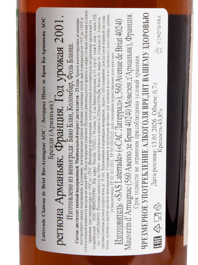 Контрэтикетка Laterrade Chateau de Briat Bas-Armagnac 2001 0.7 л