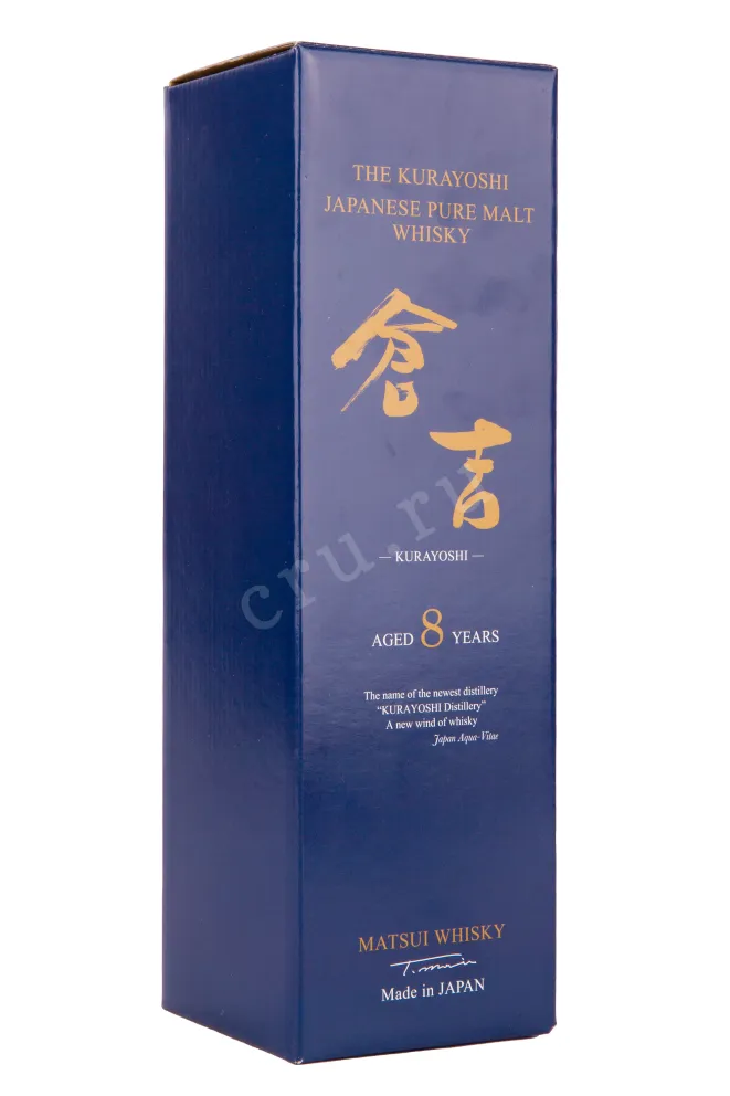 Подарочная коробка виски The Kurayoshi Pure Malt 8 years 0.7