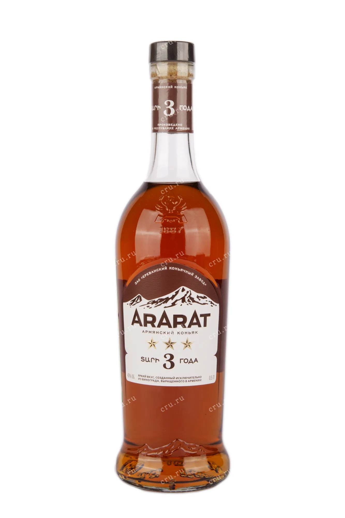 Фото — Коньяк Арарат 3 звезды   0.5 л