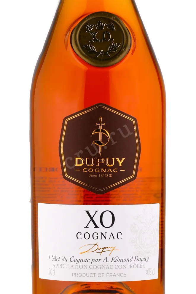 Коньяк Dupuy XO  0.7 л
