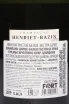 Контрэтикетка Henriet-Bazin Gaston & Louse Pinot Noir Chardonney Premier Cru 2019 1.5 л