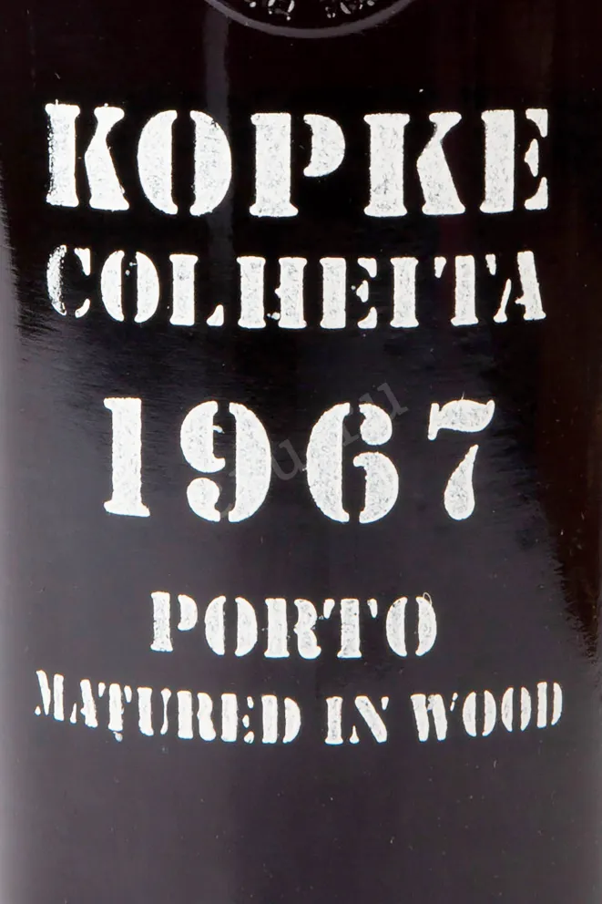 Этикетка портвейна Копке Колейта 0.75 1967