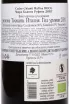 Контрэтикетка Cedro Chianti Rufina 2020 0.75 л