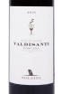 Этикетка вина Толаини Вальдисанти 2018 0.75