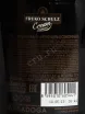 Контрэтикетка Fruko Schulz Cream 0.5 л
