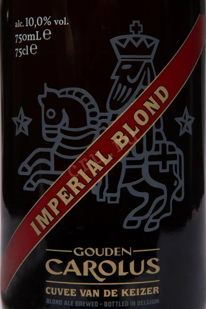 Этикетка Gouden Carolus Imperial Blond 0.75 л