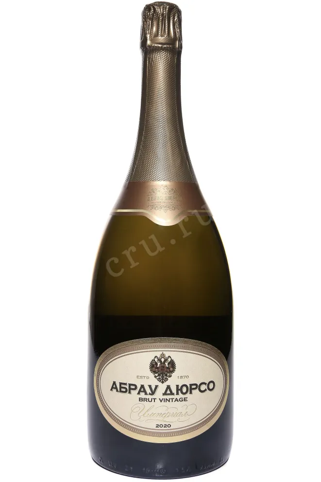 Бутылка Abrau-Durso Imperial Brut Vintage in gift box 2020 1.5 л