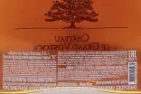 Контрэтикетка Chateau Le Grand Vostock XO 2013 0.5 л