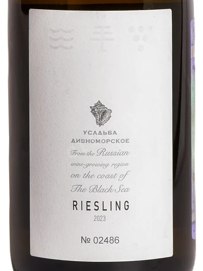 Этикетка Usadba Divnomorskoe Riesling 2023 0.75 л