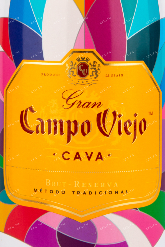Этикетка игристого вина Campo Viejo Cava 0.75 л