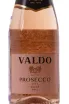 Этикетка Вино игристое Вальдо Розе Брют Просекко ДОК 2023г 11% 0,2л розовое брют Италия 2023 0.75 л