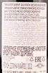 Контрэтикетка Terramater Vineyard Cabernet Sauvignon Reserve 2020 0.75 л