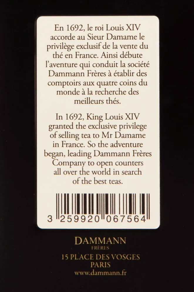 Контрэтикетка Dammann Paul & Virginie N11 0.1 л