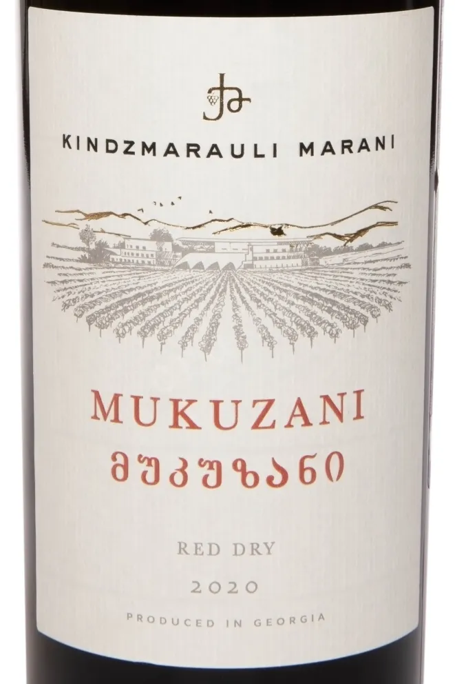 Этикетка Kindzmarauli Marani Mukuzani 2020 0.75 л