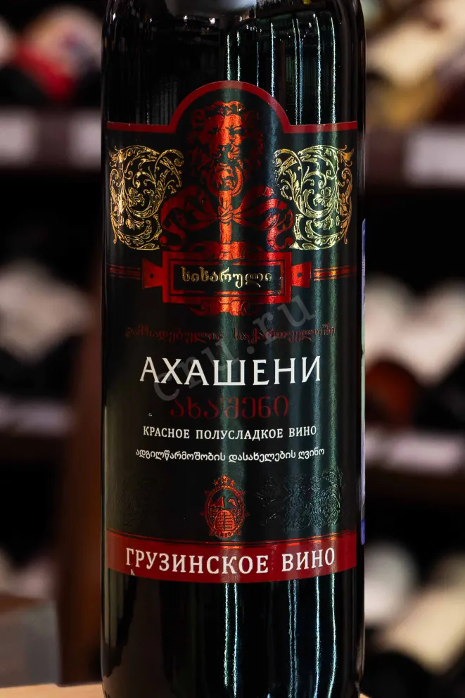 В магазине Крю Профи Akhasheni Sikharuli 2020 0.75 л