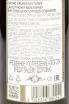 Контрэтикетка Zantho Gruner Veltliner 2024 0.75 л