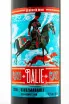Вино Dalie Kindzmarauli 2019 0.75 л