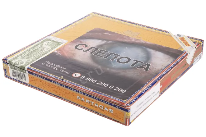 Коробка сигар Партагас Луситаниас