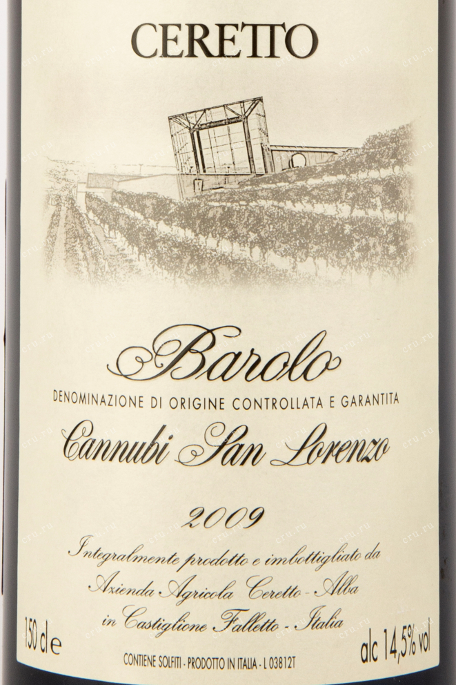 Этикетка вина Черетто Бароло Каннуби Сан Лоренцо 1,5