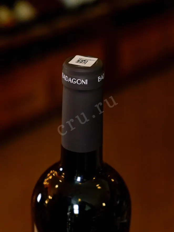 Пробка Badagoni Kindzmarauli 2024 0.75 л