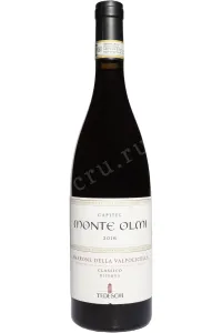 Вино Tedeschi Capitel Monte Olmi Amarone della Valpolicella DOC Classico Riserva 2016 0.75 л