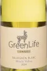 Этикетка GreenLife Sauvignon Blanc Maule Valley 2024 0.75 л