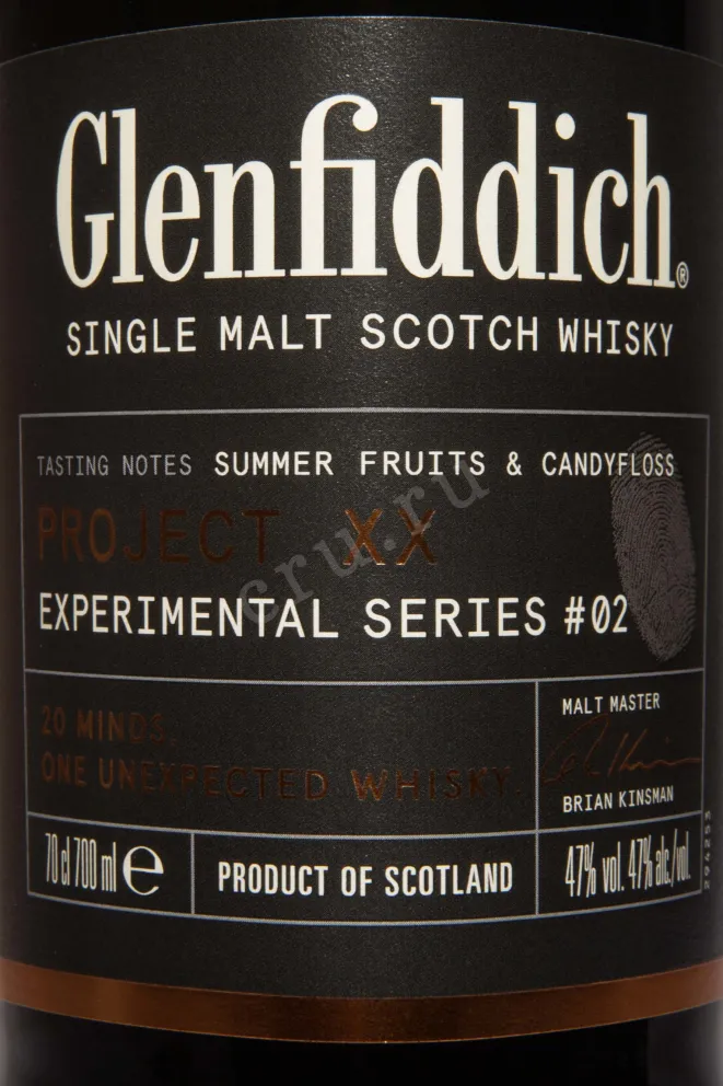 Этикетка Glenfiddich Experimental Series Project XX 0.7 л