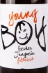 Этикетка Young Boy 2023 0.75 л