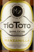 Этикетка Tio Toto Manzanilla  2021 0.75 л