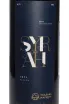 Этикетка Usadba Markotkh Syrah Reserve 2024 0.75 л
